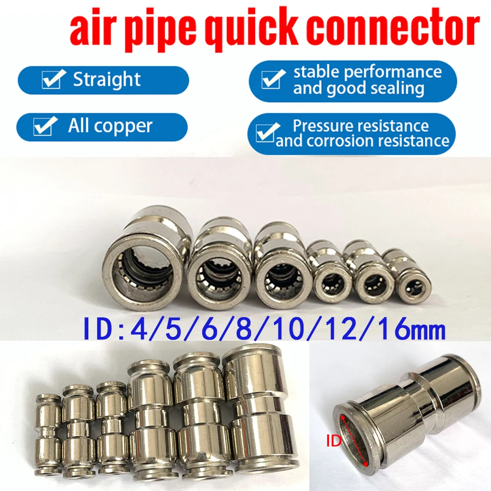 

PU PG PE Pneumatic Air Connector Press Push In Quick Connector Fitting Tracheal Connectors 4mm 5mm 6mm 8mm 10mm Hose Coupling