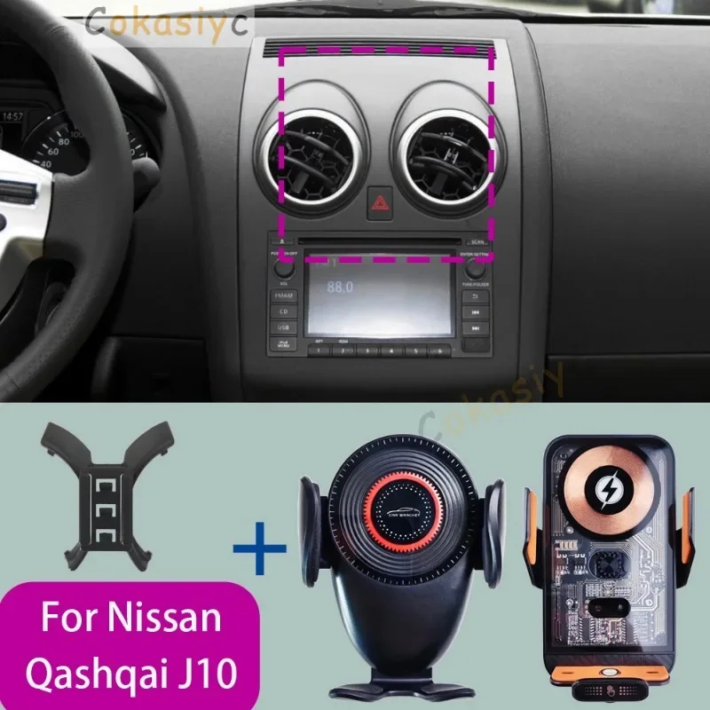 

Для Nissan Qashqai J10 2008 2009 2010 2011-2015 автомобильное крепление для телефона беспроводное зарядное устройство специальный держатель мобильного телефона фиксированная подставка