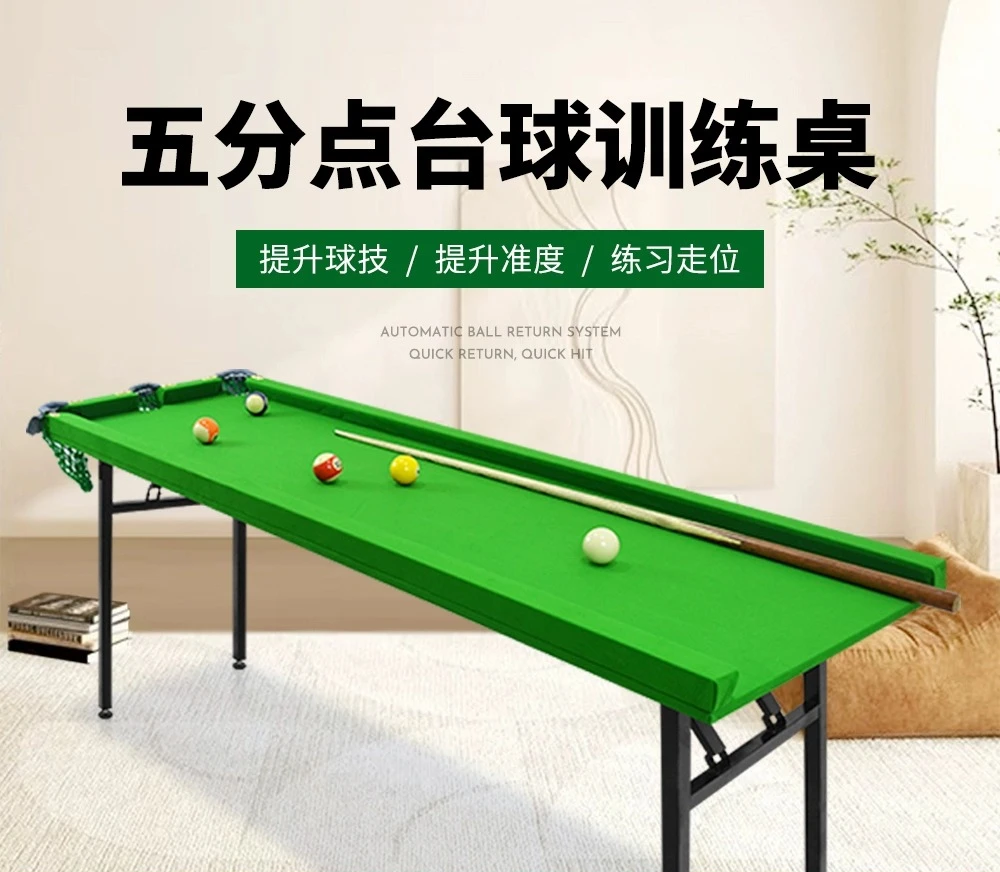 

Five-point pool table home training tape library edge tape three-hole snooker pocket foldable iron leg