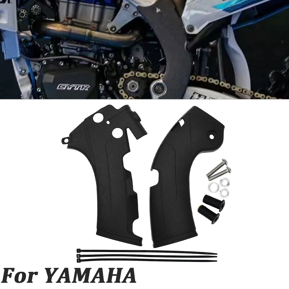 Для Yamaha YZ250F YZ450F YZ450FX YZ 250F YZ 450F YZ 450FX Dirt Bike Модификация мотоцикла Защитный щит рамы кузова