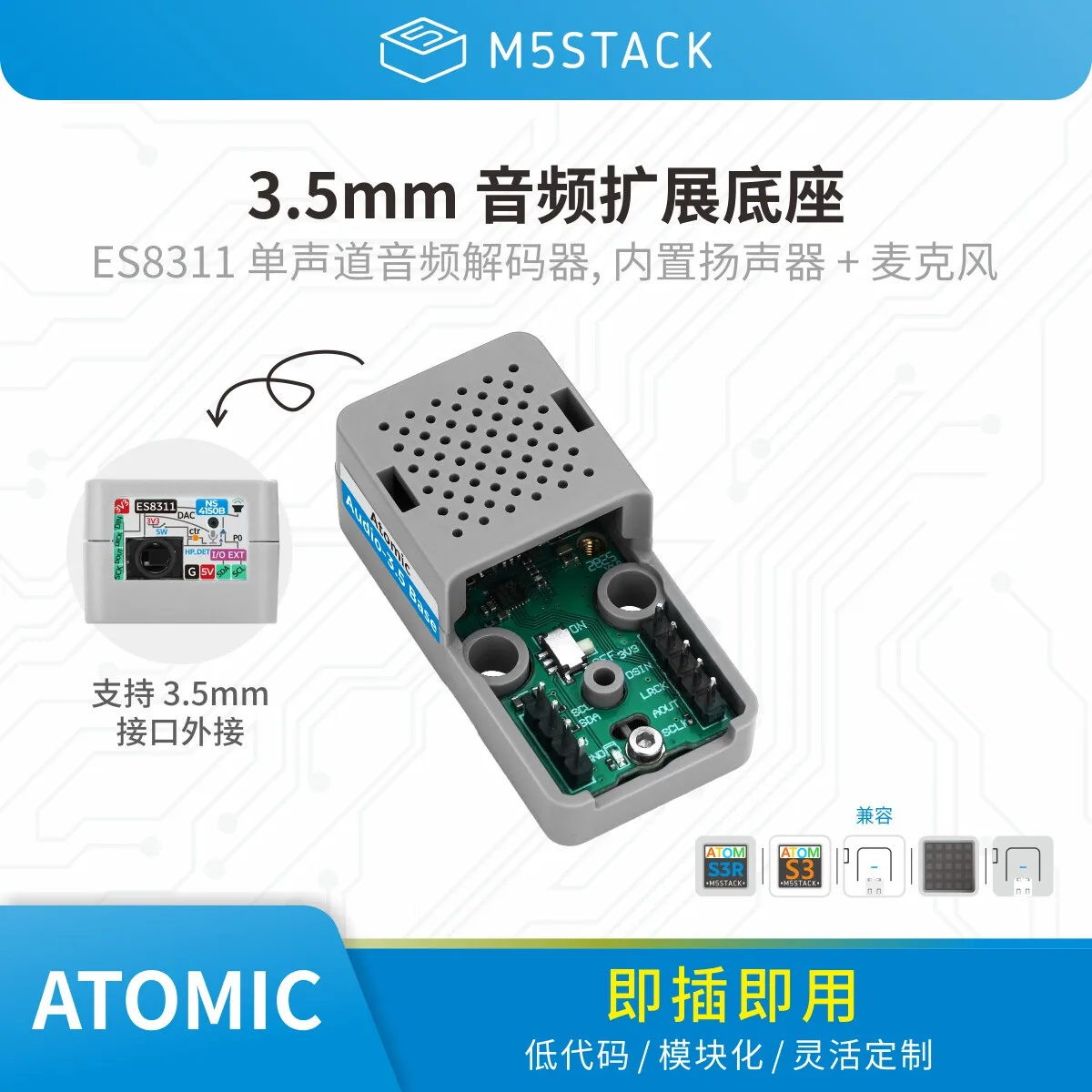 

Официальная док-станция M5Stack Atomic Audio-3.5 Base Atom с функцией распознавания голоса для воспроизведения аудио