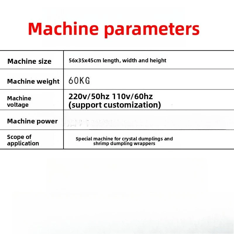 Crystal shrimp dumpling leather machine, commercial small shrimp dumpling leather machine, crystal leather machine
