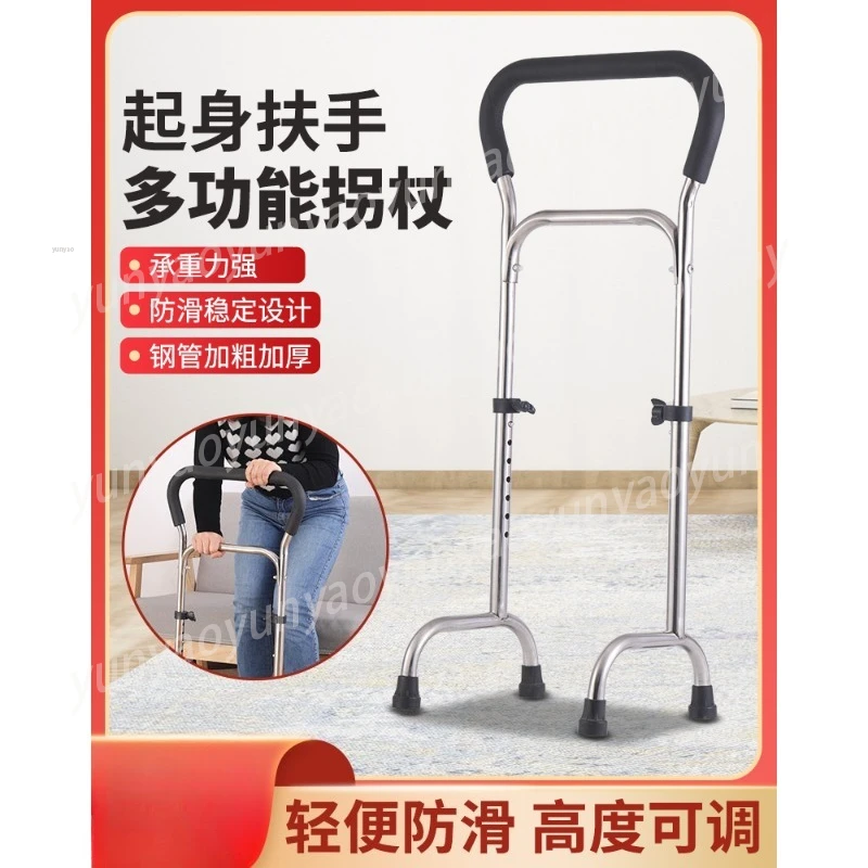 

Elderly Safety Stand Assist Handle, for Bed & Toilet Use, Anti-Fall Get Up Aid Railing
