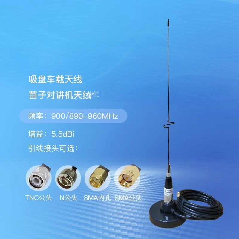 For Sucker Car Antenna 900/890-9600mhz Seedling Intercom Antenna Lst900an