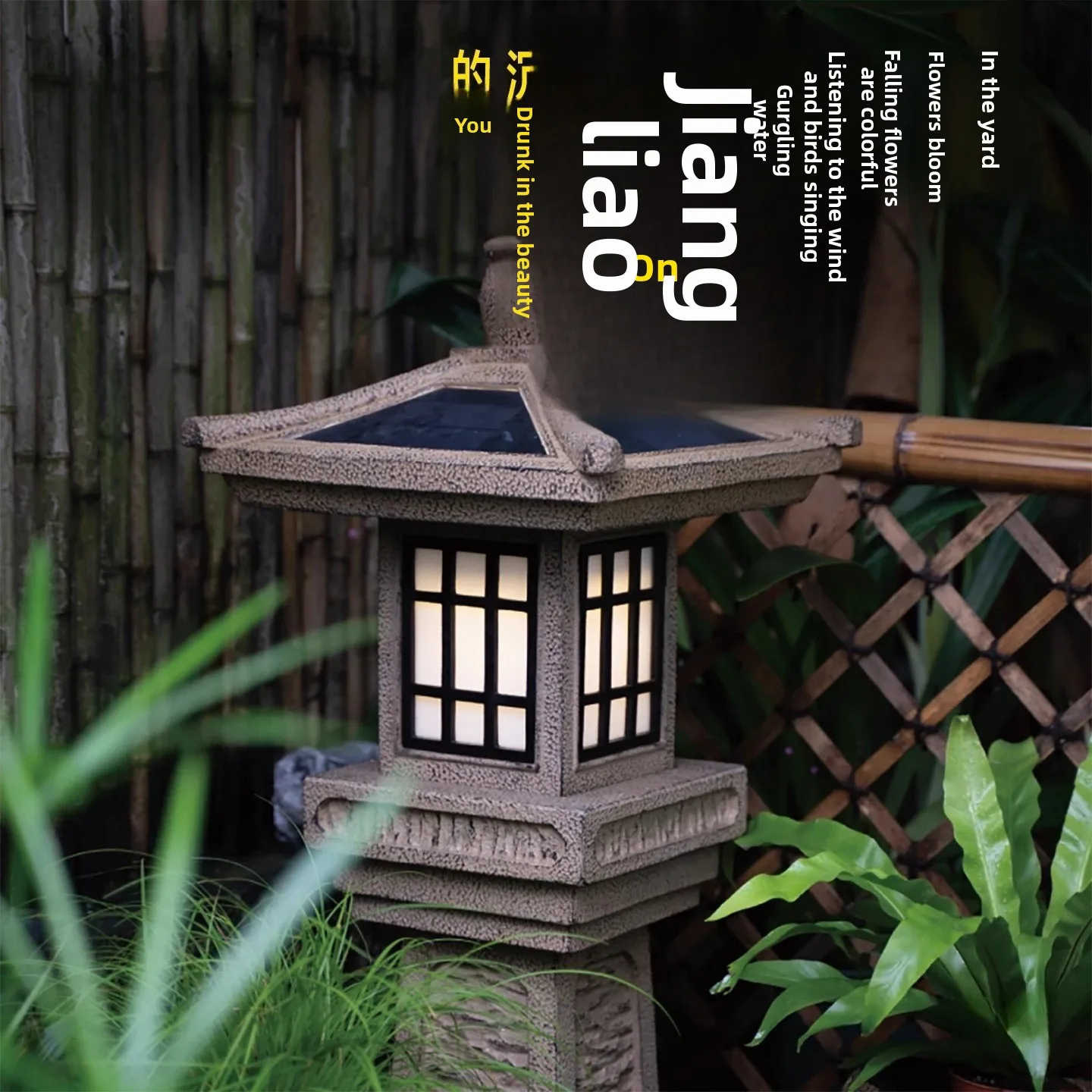 ضوء الحديقة الشمسية الصينية العتيقة #2