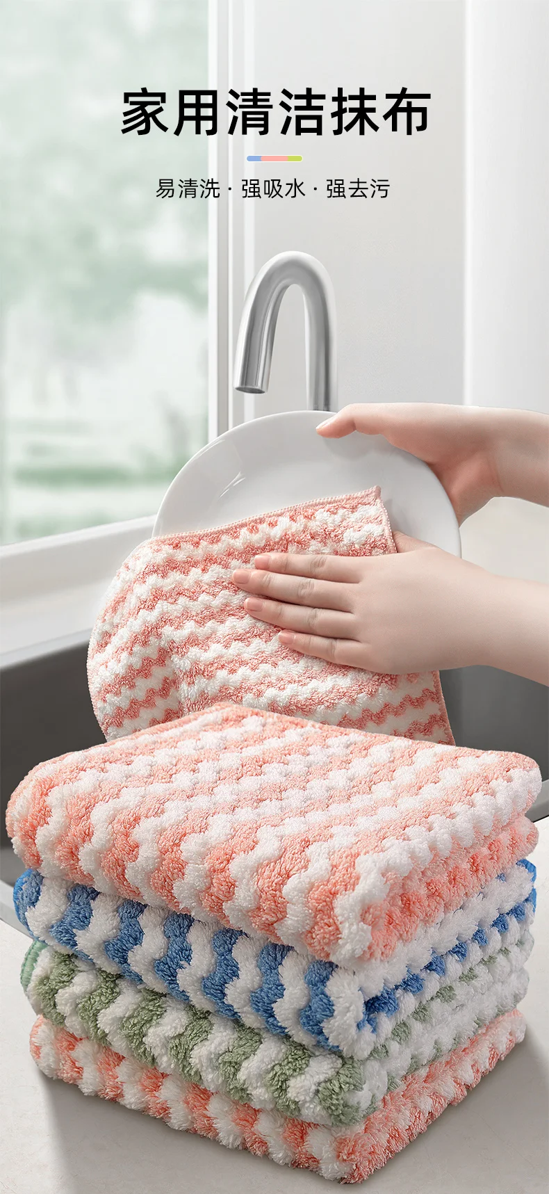 Dish Cloth Mop Household Cleaning Lazy Kitchen Absorbent Thickened Hand Cleaning No Lint Oil-Free Dish Towel