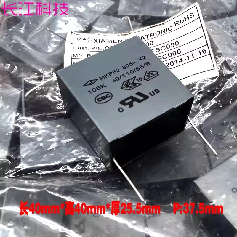 GD Xiamen Farah MKP62 10uf 106 10.0uf 275v 305v safety film capacitor P37.5