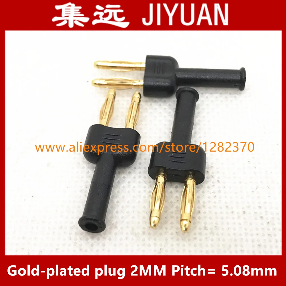 [SA] AD2122 gold-plated plug shorted turn 2mm 2mm public * 2 * 1 2.54mm pitch=5.08mm female  --100pcs/lot