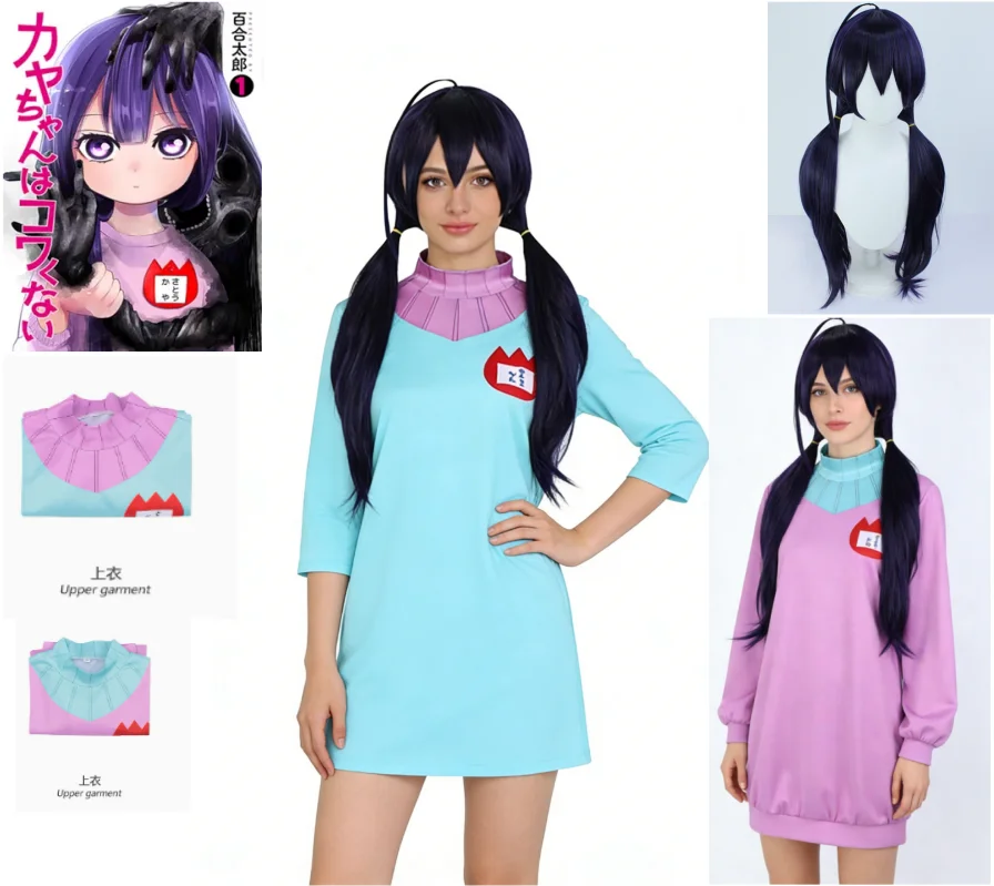

Cosplay Costume Kaya Chan Isnt Scary Cute Dunayskiy Character Roleplay Outfit Tshirt Halloween Role Play Costume and Match Wig