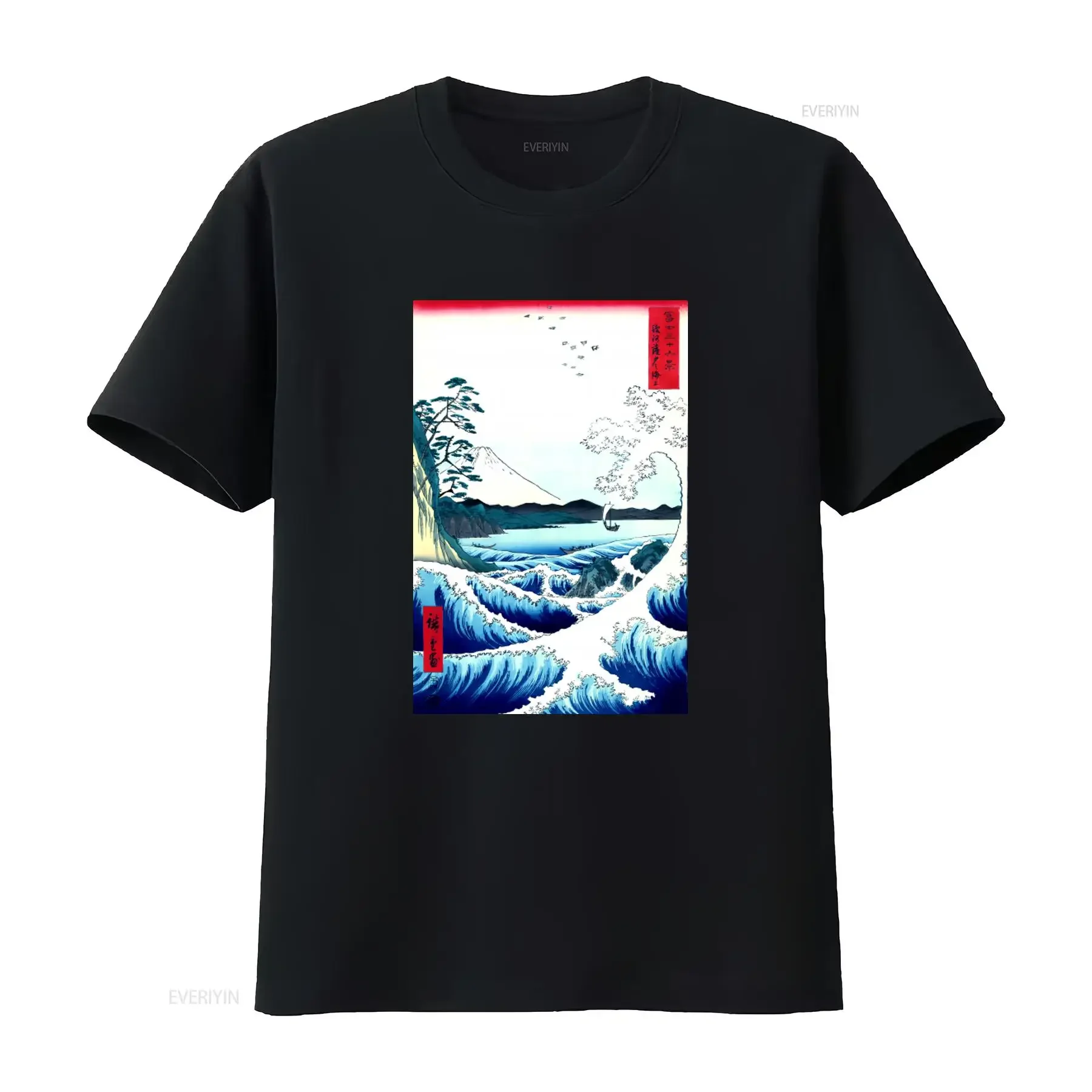 Camiseta Hiroshige Utagawa com paisagem marinha japonesa em Satta, design clássico com estampa artística, tecido de alta qualidade, perfeita para amantes do vintage.
