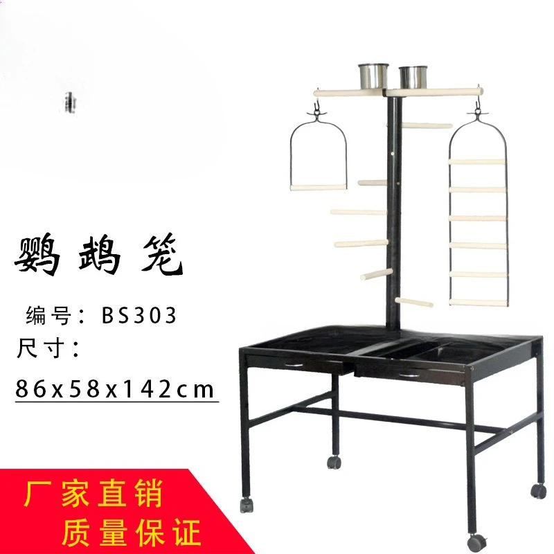 

Open parrot cage, tiger skin Xuanfeng peony bird special cage, splash-proof large household luxury metal bird cage