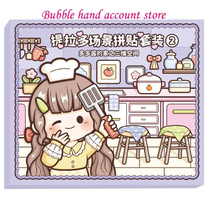 Telado Scene Collage Sticker Set, Multi-Sauce Casa DIY Cartoon Mão Conta Decoração Adesivos