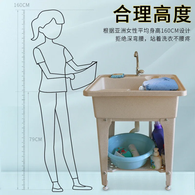 Simple laundry table with rubbing board sink Household balcony laundry pool Basin integrated plastic washbasin Cao single pool