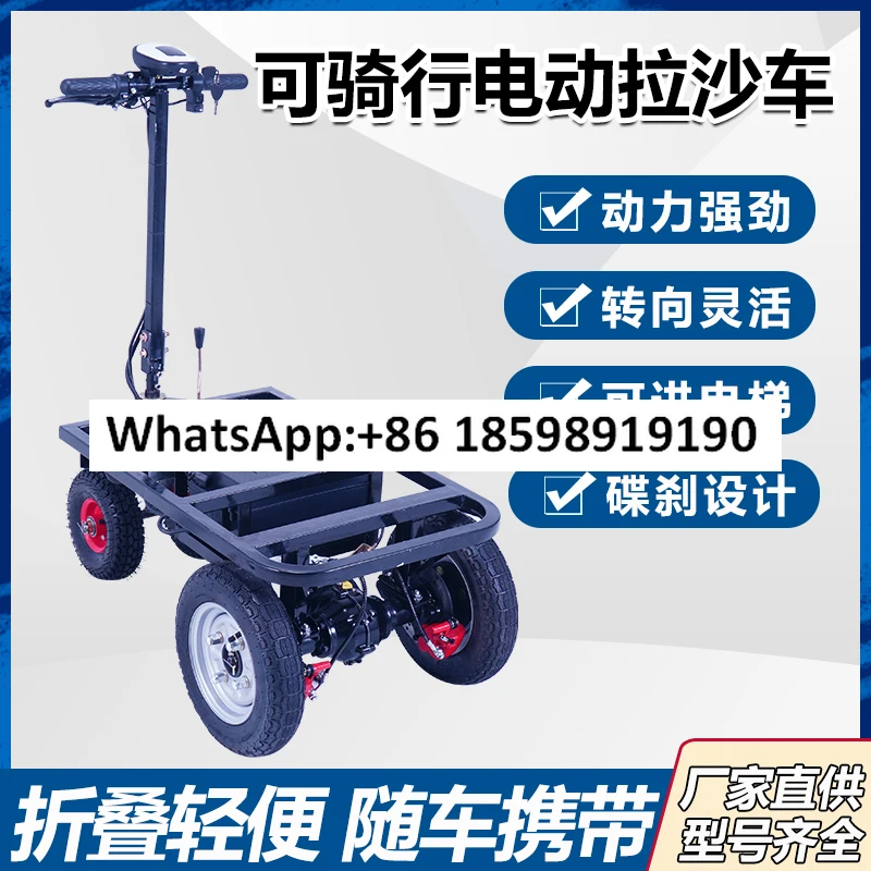 Folding upside down donkey electric flatbed truck, moving truck, warehouse pulling goods turnover truck