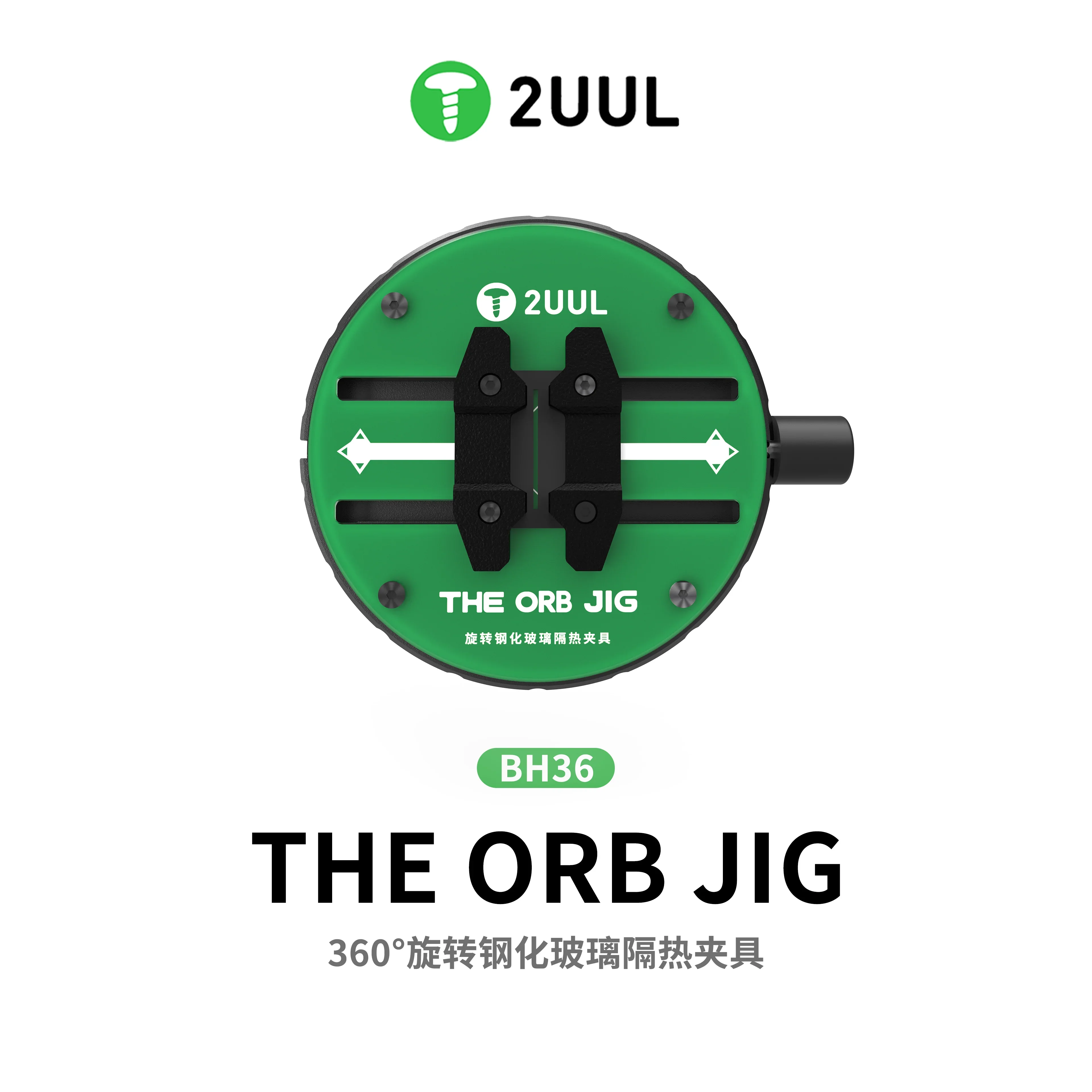 2UUL BH36 THE ORB JIG 360° Rotating Heat Insulated Fixture Tempered Glass Workbench Mobile Phone Motherboard IC Chip BGA Rework