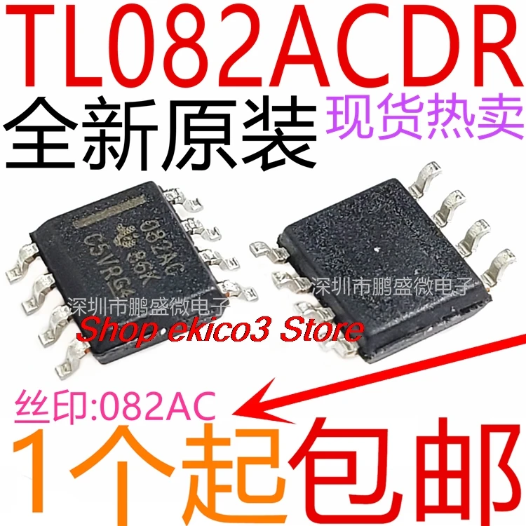 10 piezas originales en stock 082AC TL082AC TL082ACDR TL082ACDT SOP8
