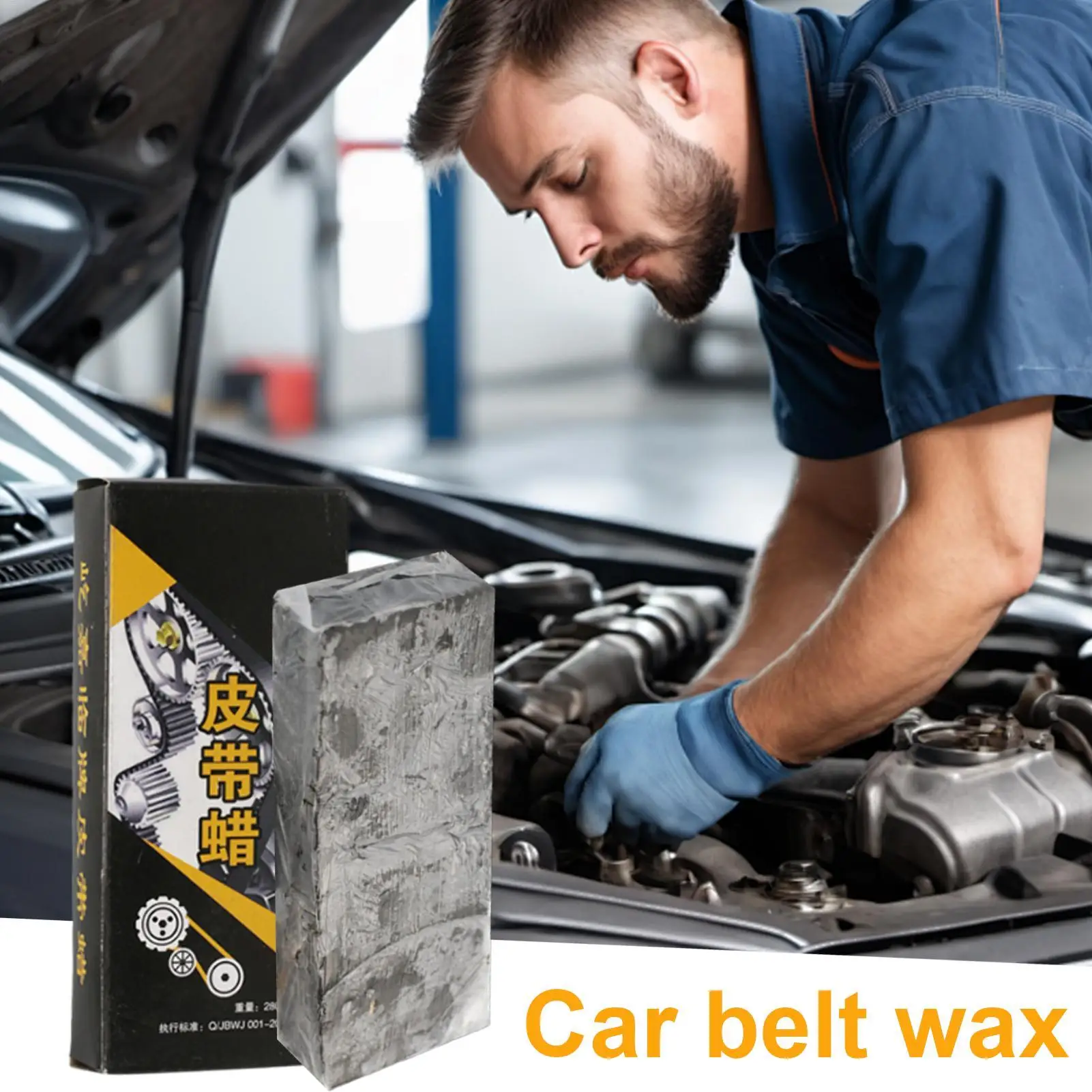 

Ремень для правки, воск для обслуживания ремня двигателя, противоскользящий инструмент для защиты от шума, инструмент для обслуживания автомобиля, автомобиля