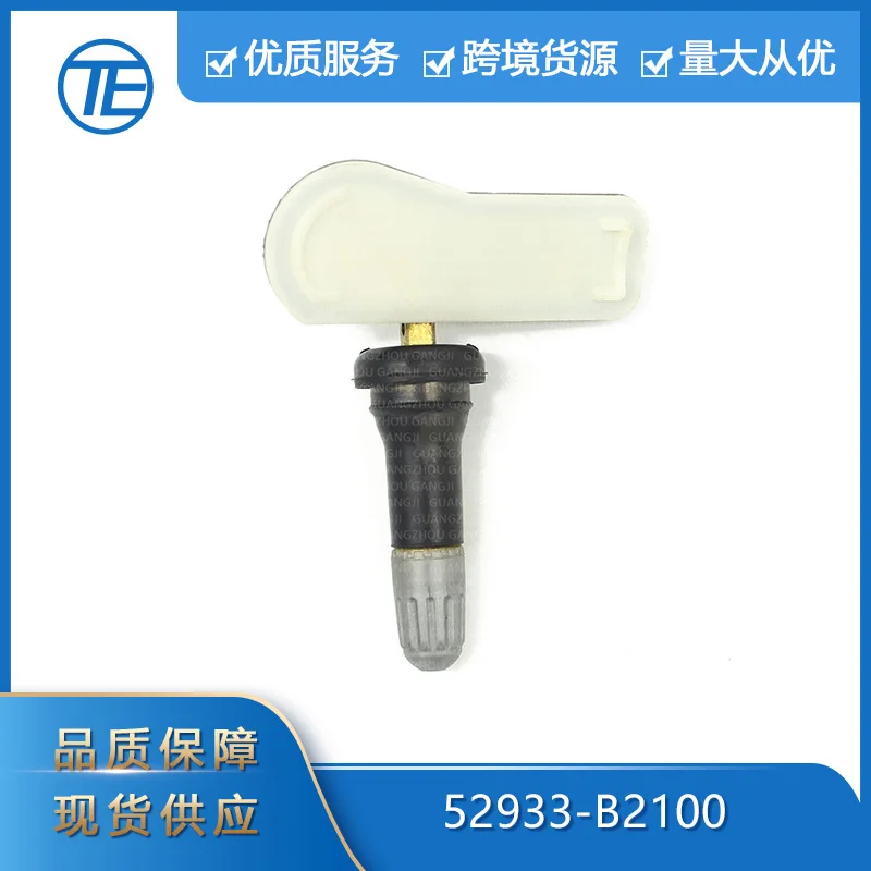 

For Cross-border exclusive for tire pressure monitoring of Hyundai-Kia 52933-B2100 tire pressure sensor
