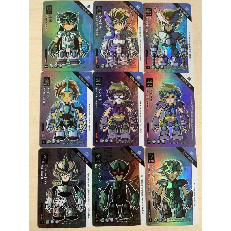 41pcs/set Saint Seiya Card Animation Characters Seiya Shiryu Phoenix Ikki Hyoga Classics Anime Collection Flash Cards Toy Gift