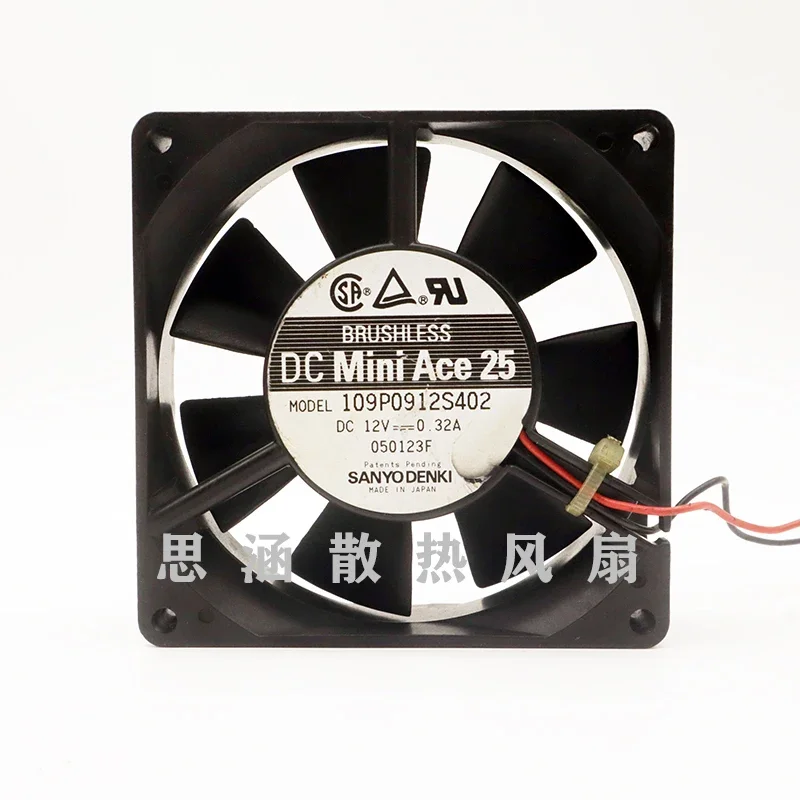 三洋電機-109p0912s402-dc-12v-032a-90x90x25mm-2線式サーバー冷却ファン
