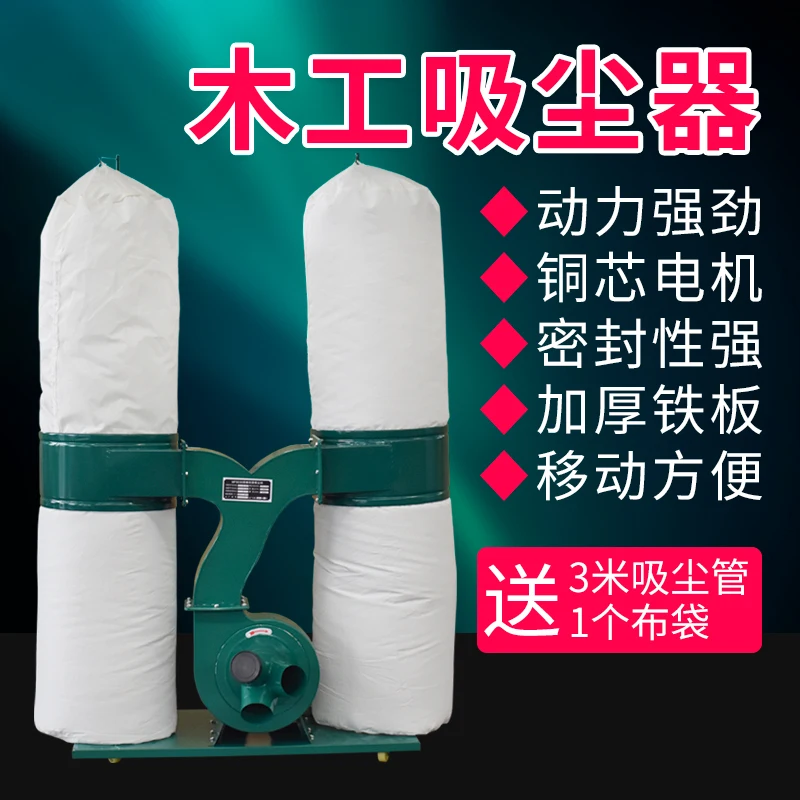 集塵機バッグ,掃除機,シングルおよびダブルシリンダー,彫刻機
