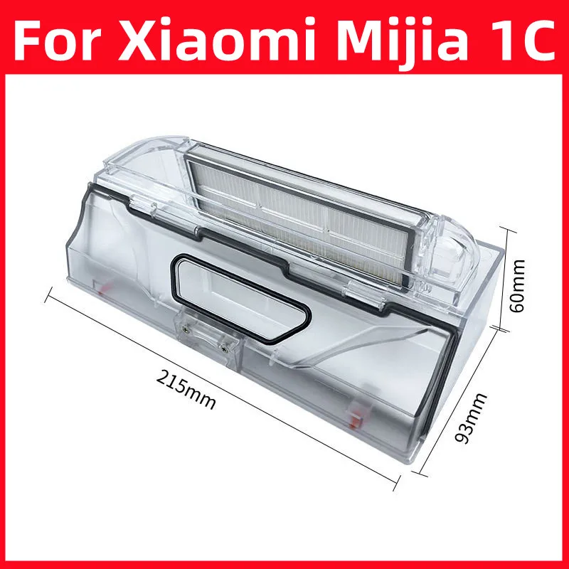 เหมาะสำหรับ Xiaomi Mijia 1C หุ่นยนต์กวาดฝุ่นกล่อง Mijia ฝุ่นขยะกล่อง