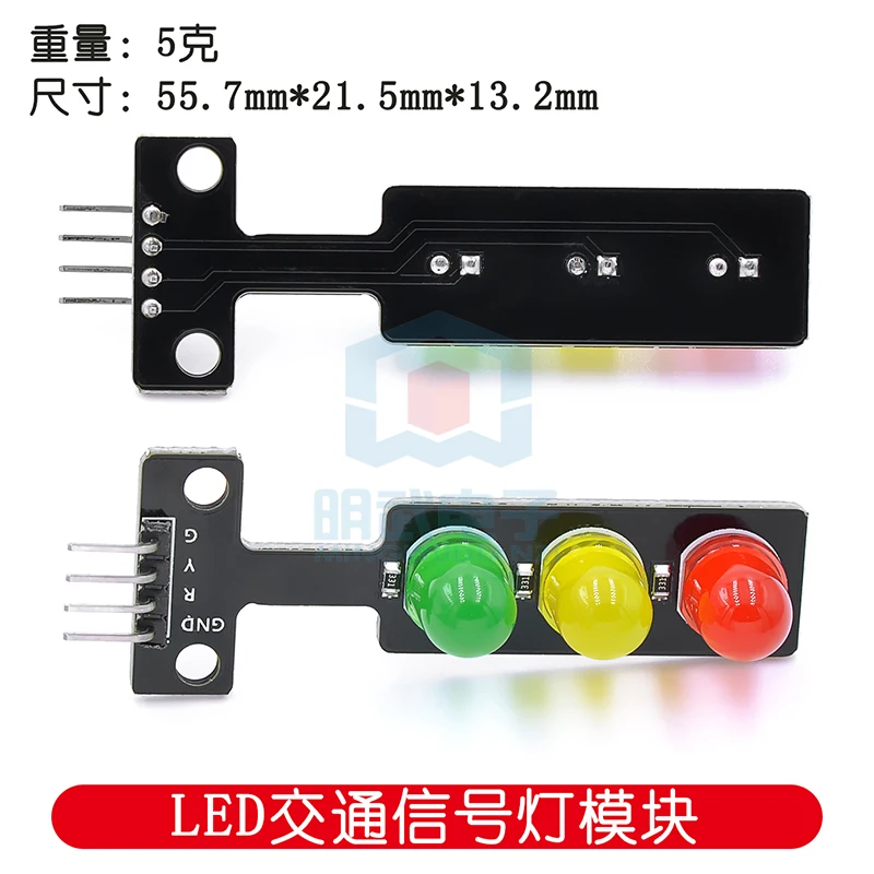 LED Traffic Light Module 5V Traffic Light light-emitting Module E-learning Building Block Programming Single Control Board