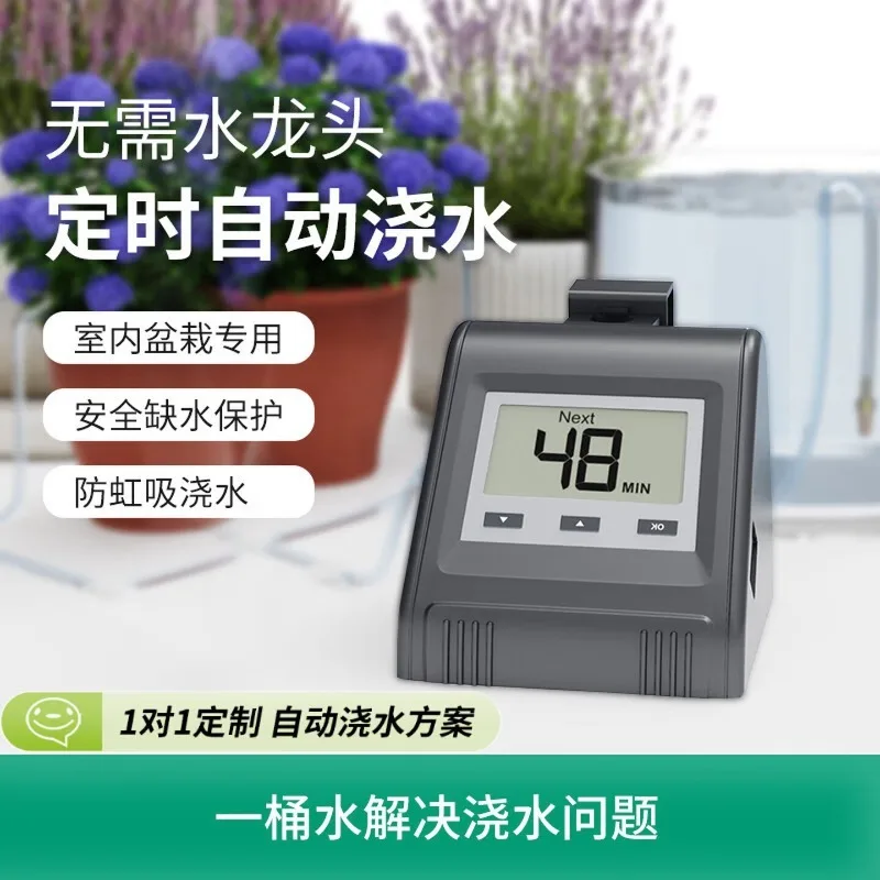 Indoor automatic watering artifact, intelligent regular watering and irrigation of office green plants