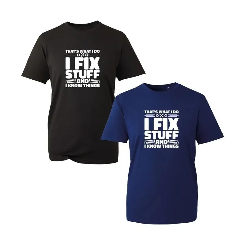 That's What I Do Fi…