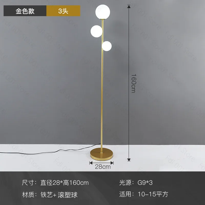 220V Floor Lamps LED Round Balls Living Rooms Sofa Decorative Standing Lighting Minimalist Bedroom Bedside E27 Fixtures