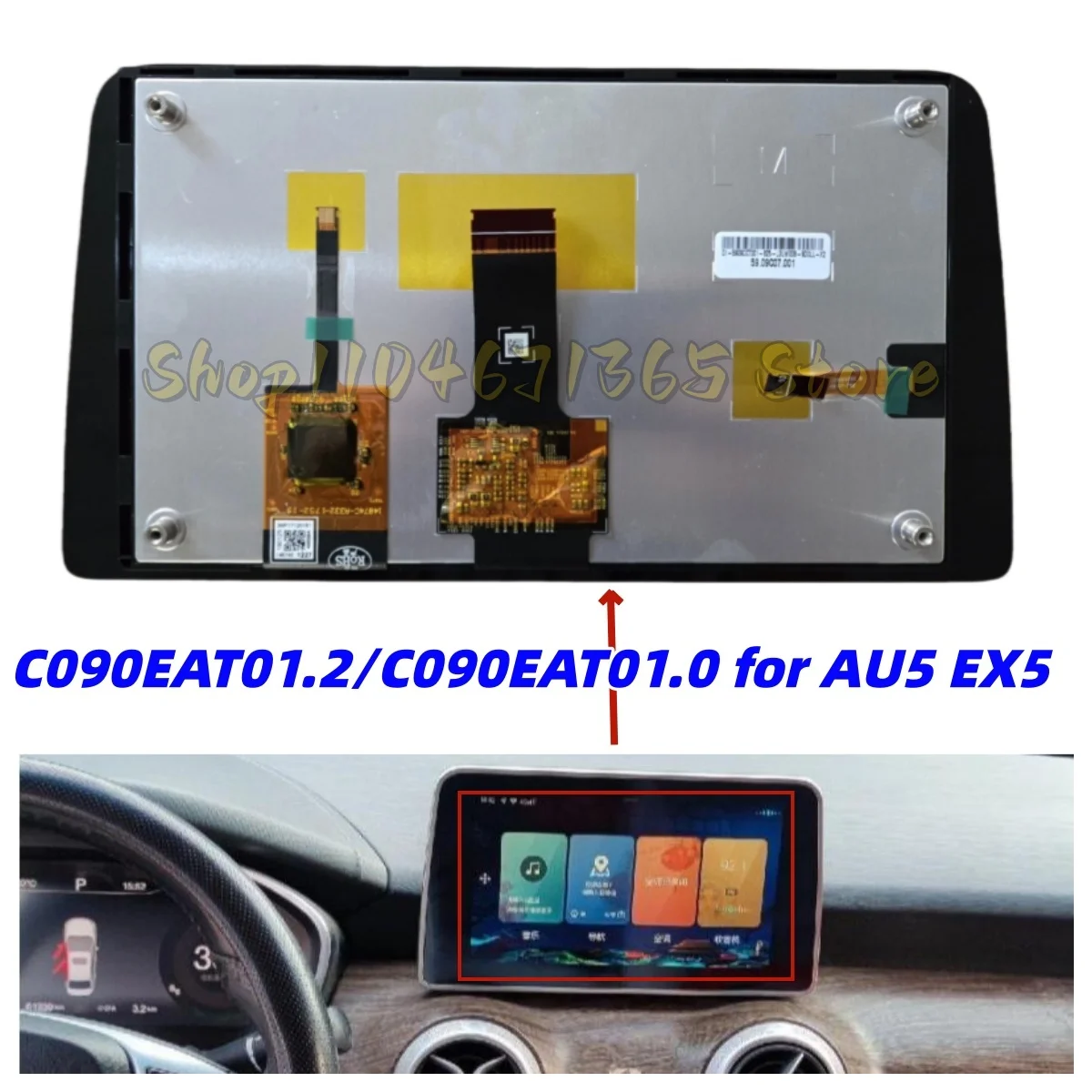 C090EAT01.2 C090EAT01.0 9 Inch LCD Display with Touch Screen for EU5/EX5