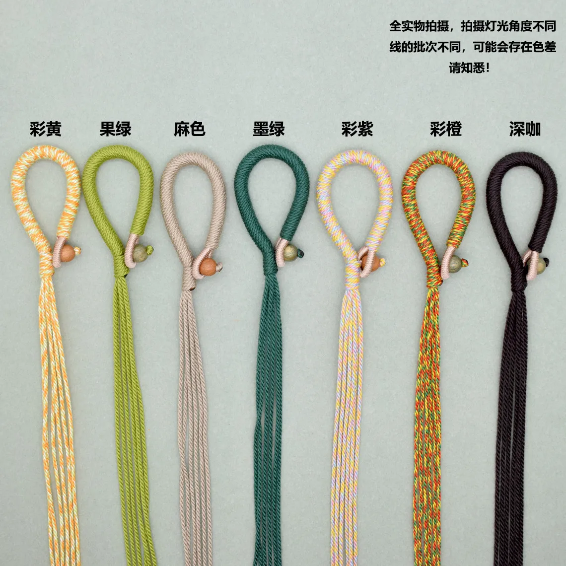 Accessoires de carillon à vent en forme de noix, sonnette à main, matériel de bricolage en ficelle de raisin, lanière, travail en cours, tissé à la main, pour suspension de voiture ou sac