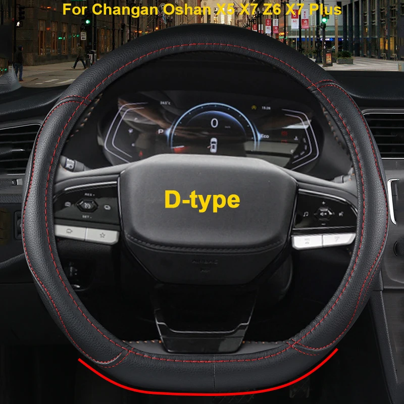 AUto Car Steering Wheel Cover D Shape for Changan Oshan X5 X7 Z6 X7 Plus Braid On Steerng-Wheel