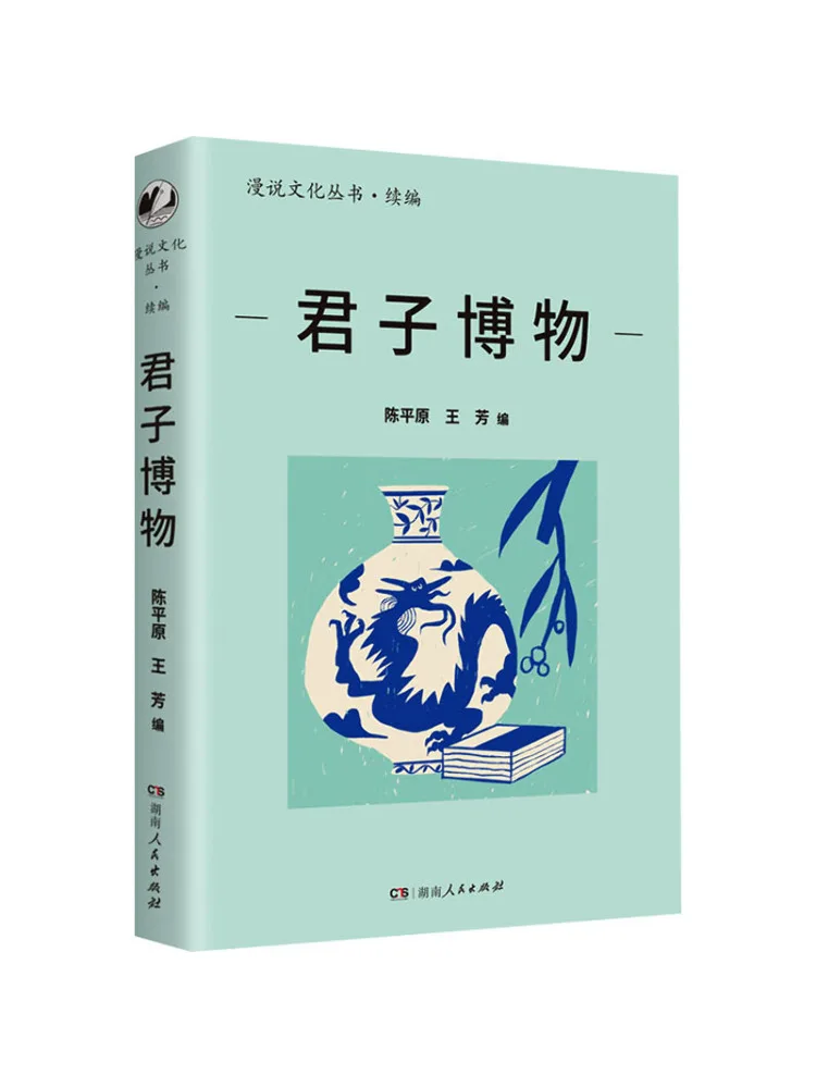 

Book-Winshare The Gentleman's Collection
