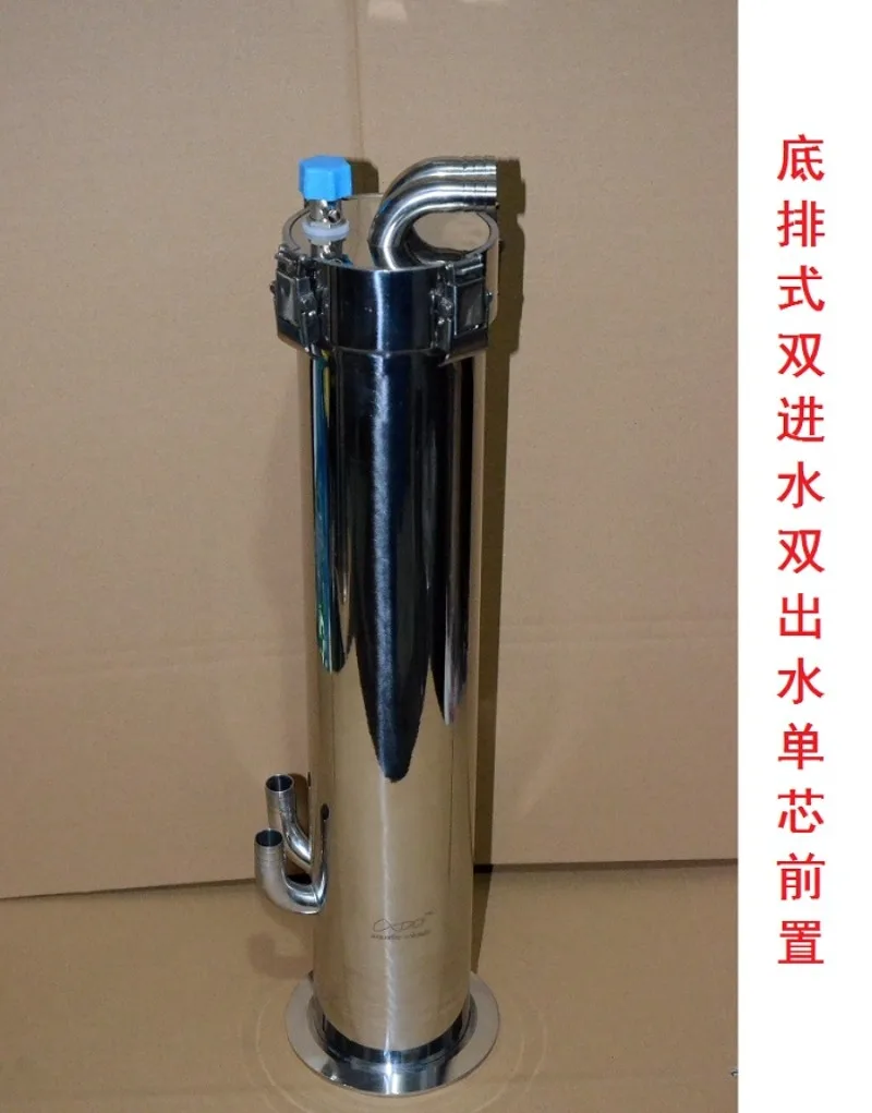 Front Bottom Row Double Inlet Water Double Outlet Single Sponge Filter Cartridge Front Barrel Chrysanthemum Barrel Front Filter