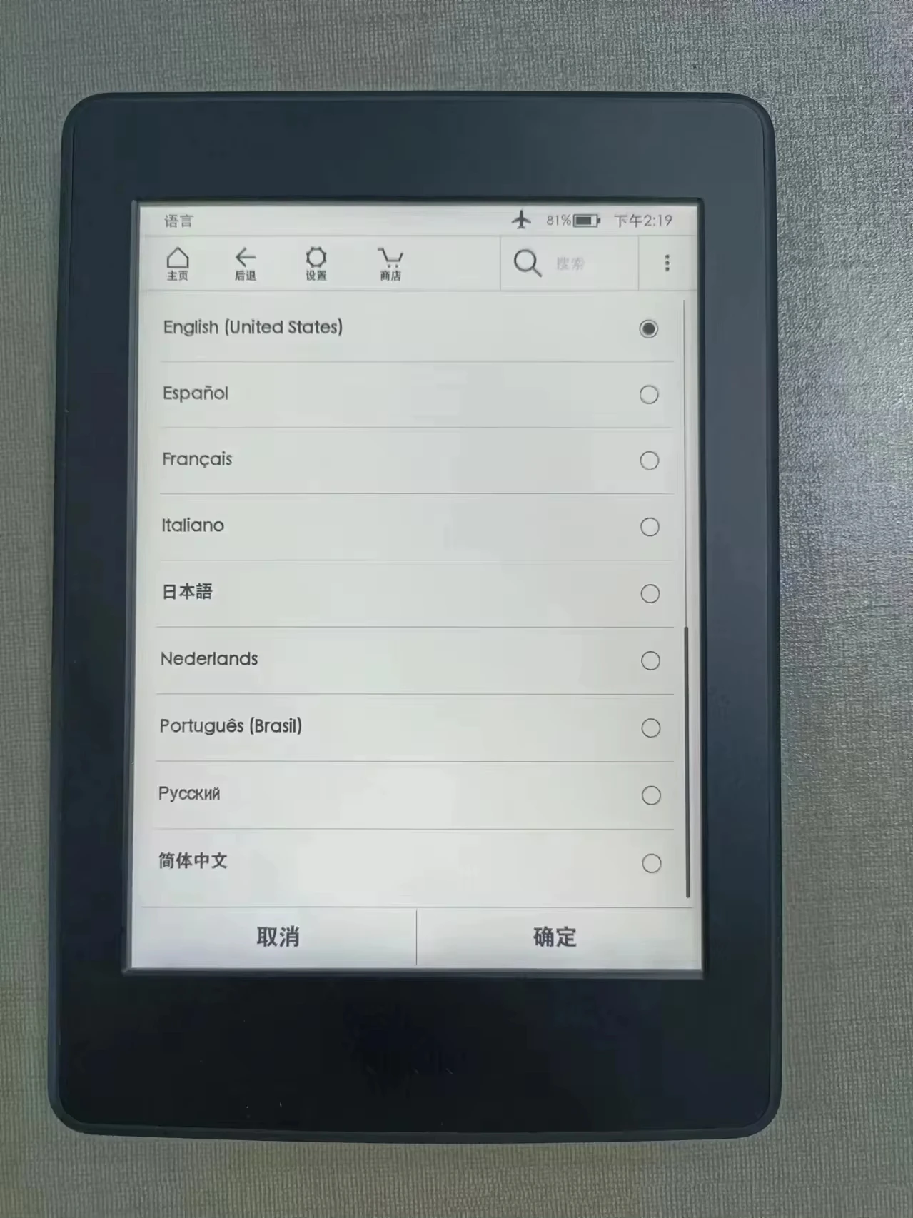 Kindle PaperWhite 3 e리더, 백라이트 포함, 4GB Kindle KPW3 eBook 리더, 6 인치 전자 잉크 화면, 300ppi Kindle e리더 재고
