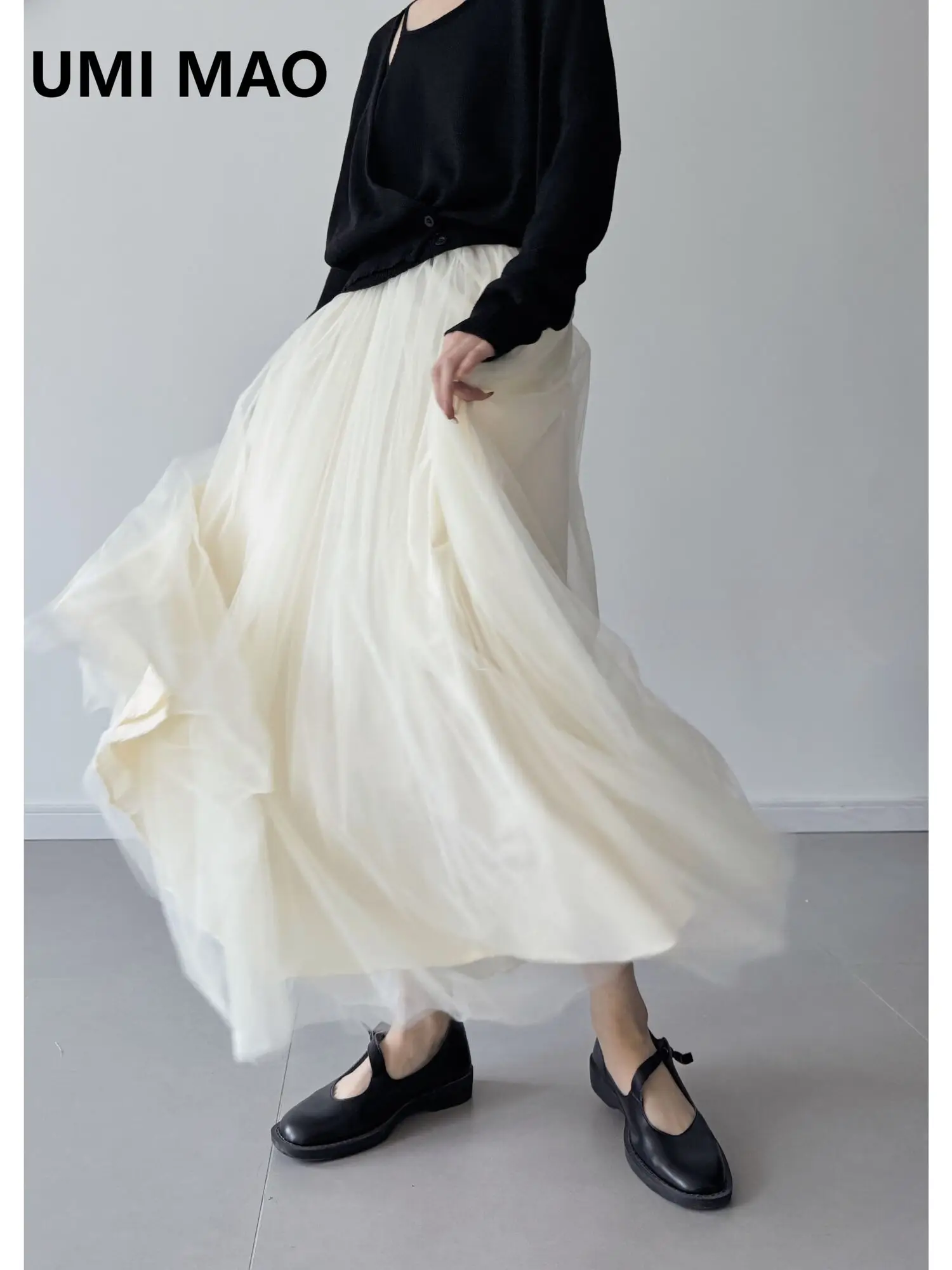 UMI MAO The Fugitive Princess's Dreamy Fluffy Skirt Korean Is Stunningly Beautiful A Fairy Like Mesh Large Swing Long Skirt