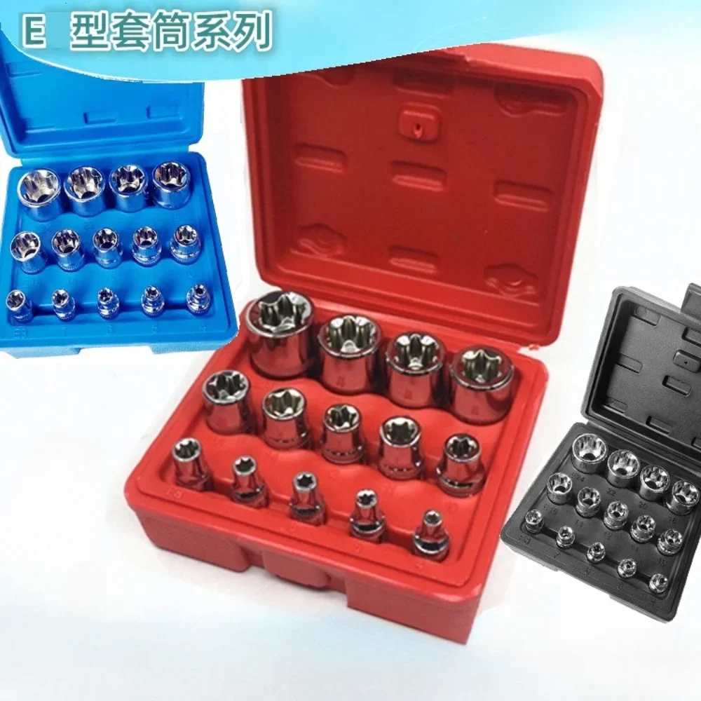 

E-type Set of 14 Pieces Combined with 6-point Plum Blossom Maintenance Tool Set