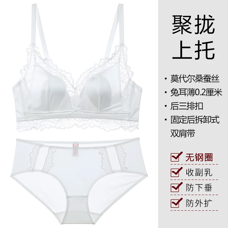 Anspruchsvoller Minimiser-BH im japanischen Stil, kabellos, geformte Körbchen, Hasenohren-Design, unterstützendes Dessous-Set für große Brüste, MOYISU