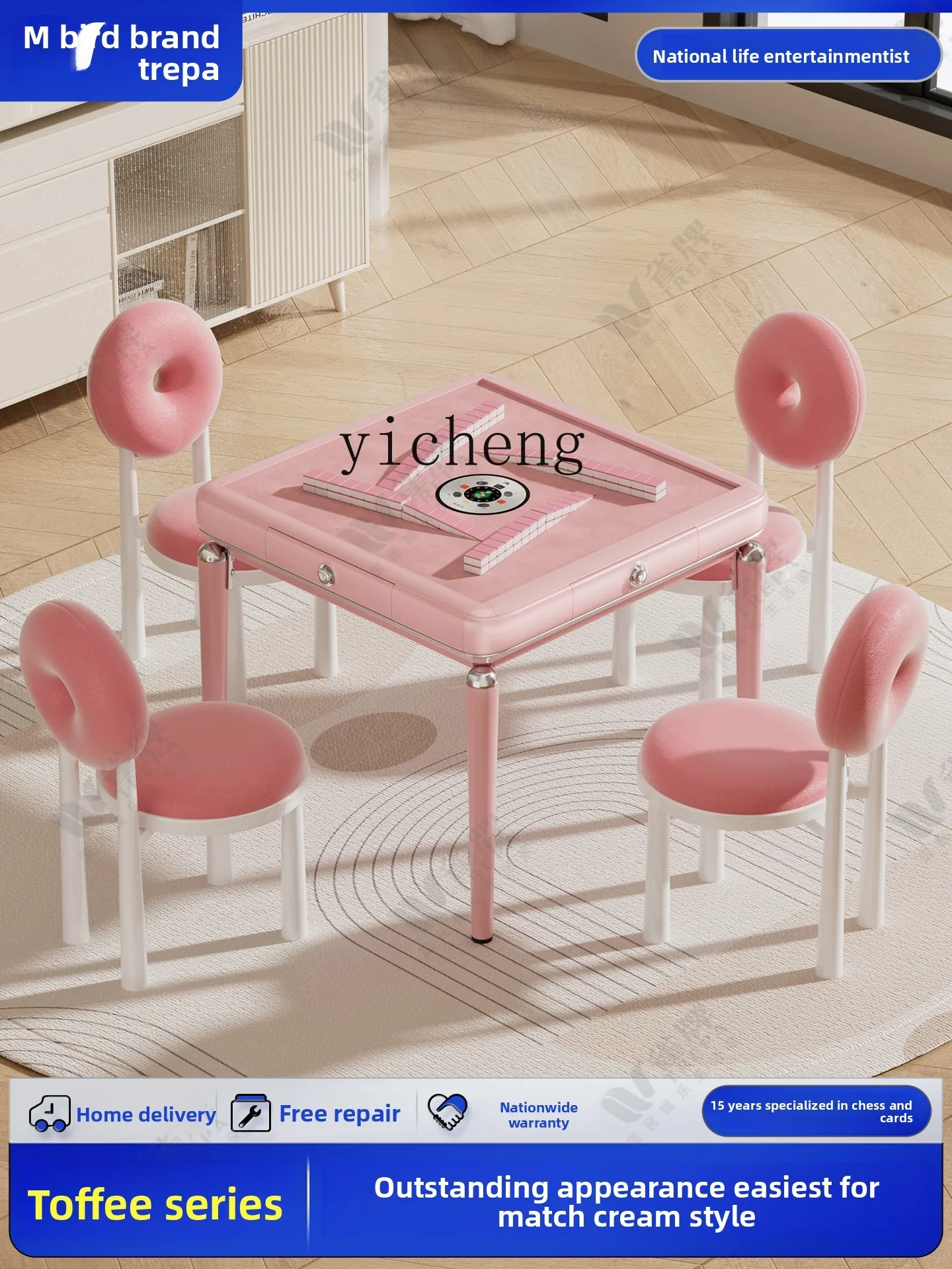 

TWR roller coaster mahjong machine household automatic mahjong table dining table
