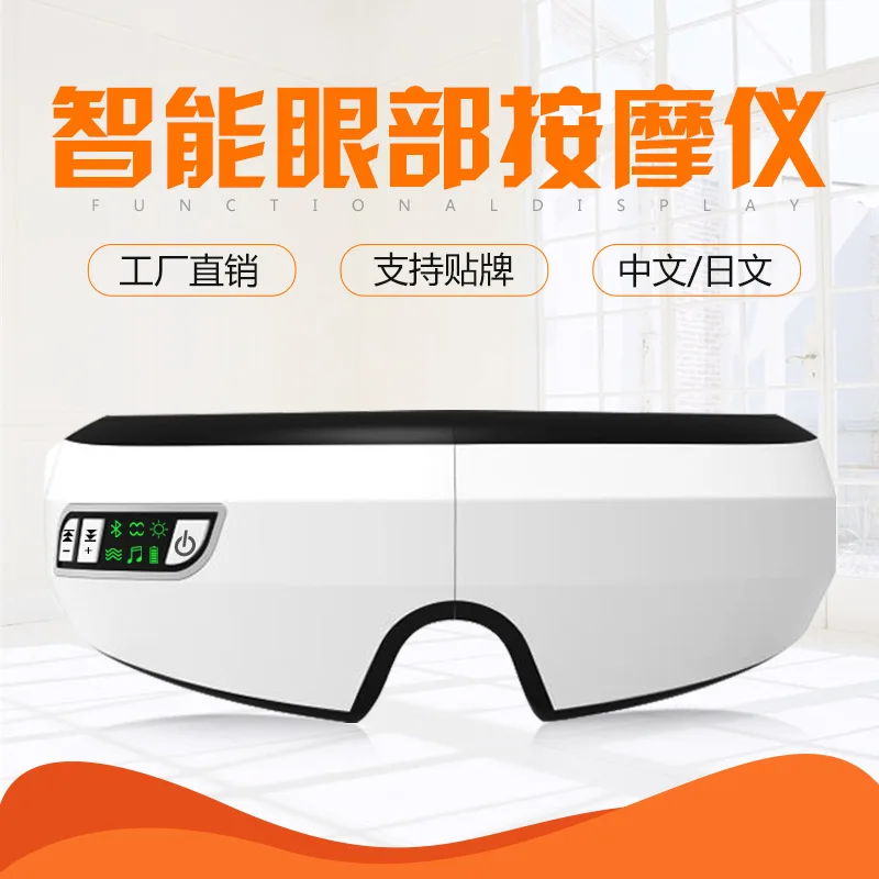 

Smart Bluetooth Eye Massager Airbag Massage Eye Protection Apparatus Hot Compress Pneumatic Eye Massager Factory