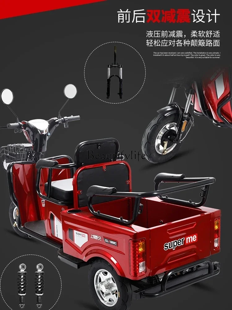 Electric Tricycle Passenger and Cargo Dual-Use Elderly Scooter Electric Trycycle Household Small with Shed