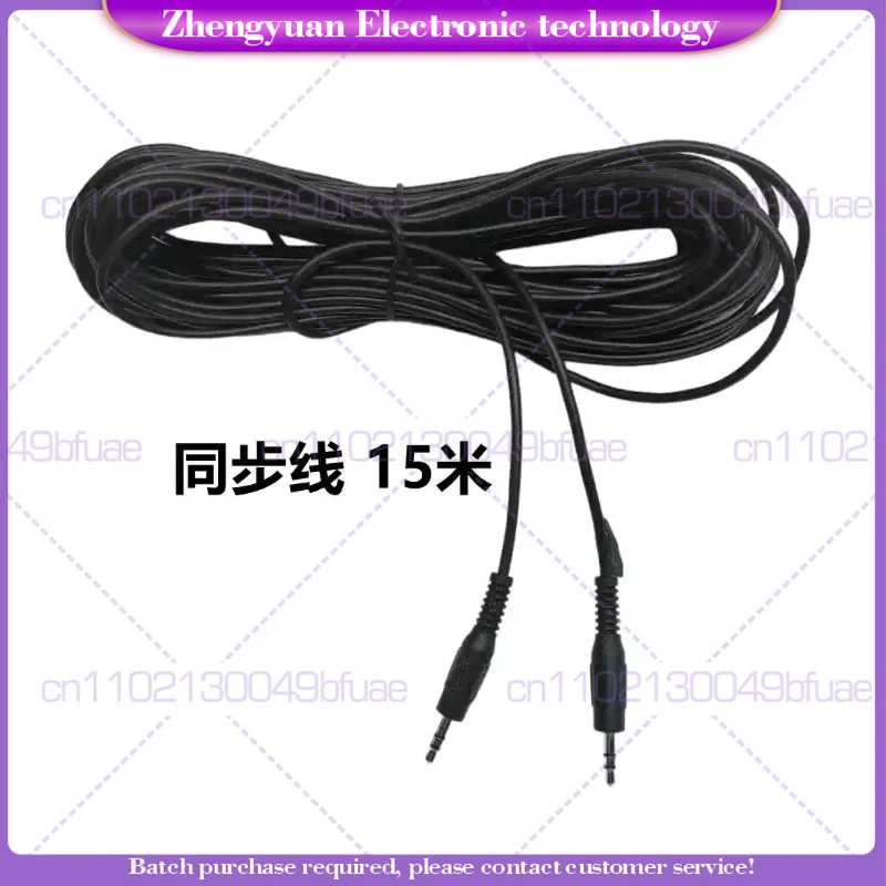 For HTCvive pro Base Station Signal Line Locator Cable Lighthouse Interconnect VR Signal Stabilization Synchronous Line
