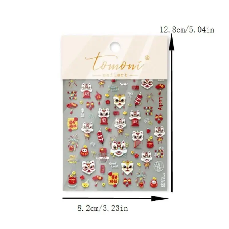 かわいい中国の旧正月馬年獅子舞ボウネイルアートプリントステッカーラッキーポニーマニキュアデカールお祝いエンボスネイルデコレーション