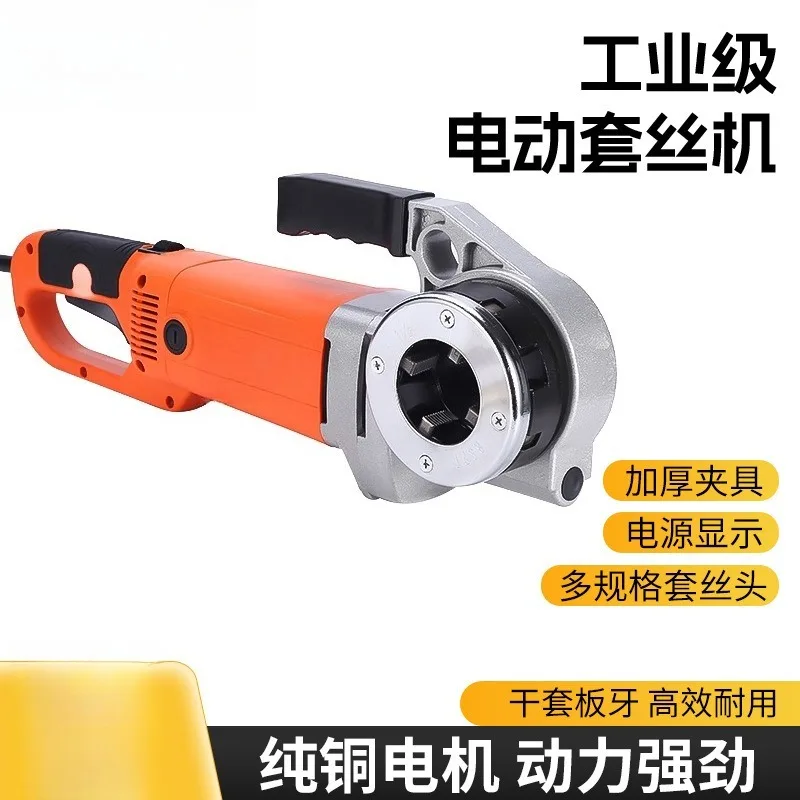 Automatic Threading Machine, Lightweight   Thread Galvanized