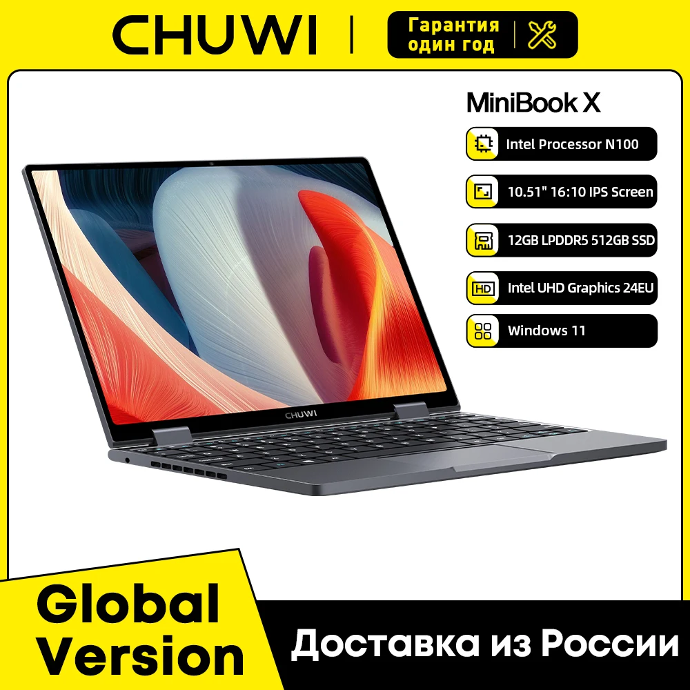 CHUWI MiniBook X Tablet Laptop 2-in-1 Yoga Mode Intel N100 10.51 Inch 12GB LPDDR5 512G SSD Windows 11 Notebook Laptop 2 in 1