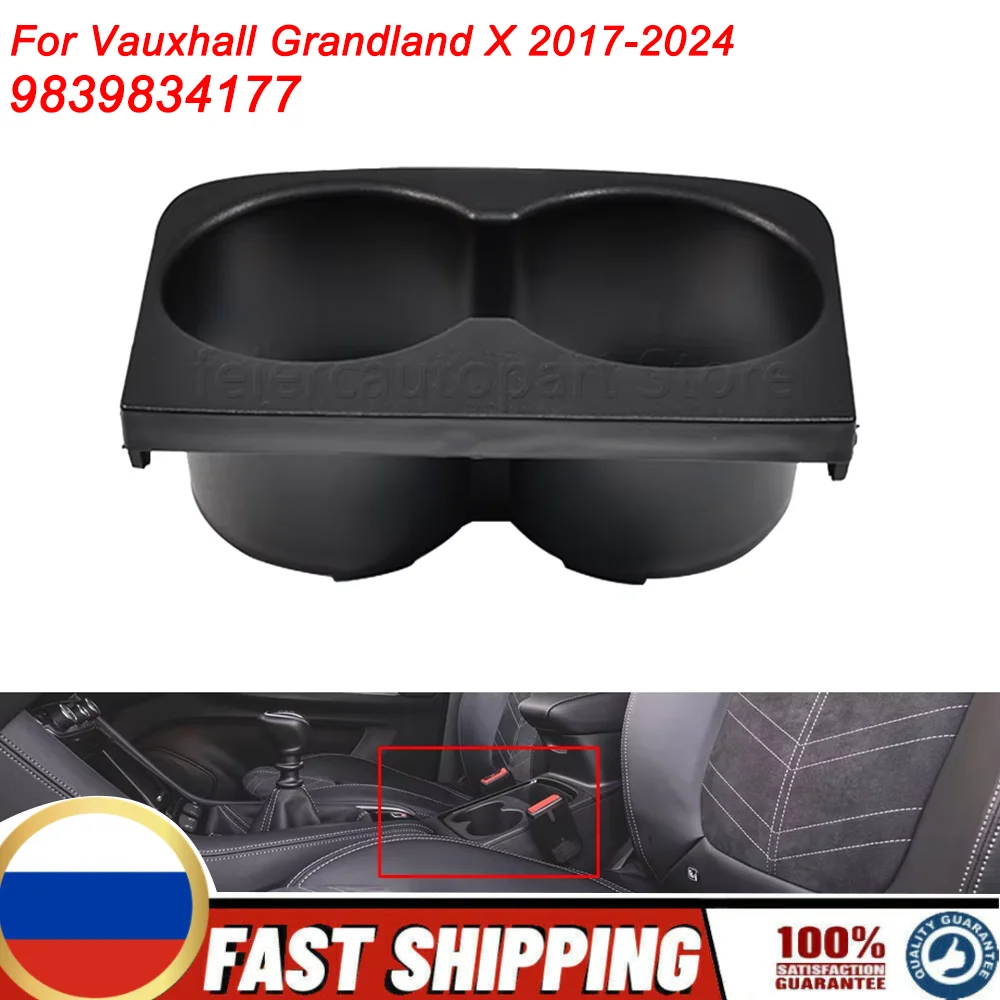 9839834177 Cup Holder Drink Holder Center Console Insert For Vauxhall Grandland X 2017 2018 2019 2020 2021 2022 2023 2024