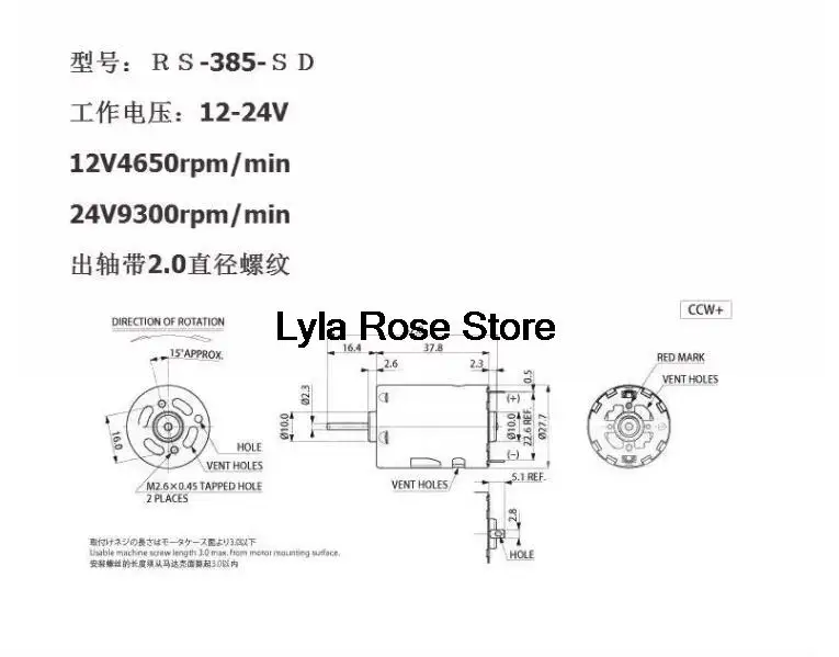 RS-385SD micro DC motor 12V 4560RPM 24V 9300RPM high speed motor 2.3mm shaft diameter