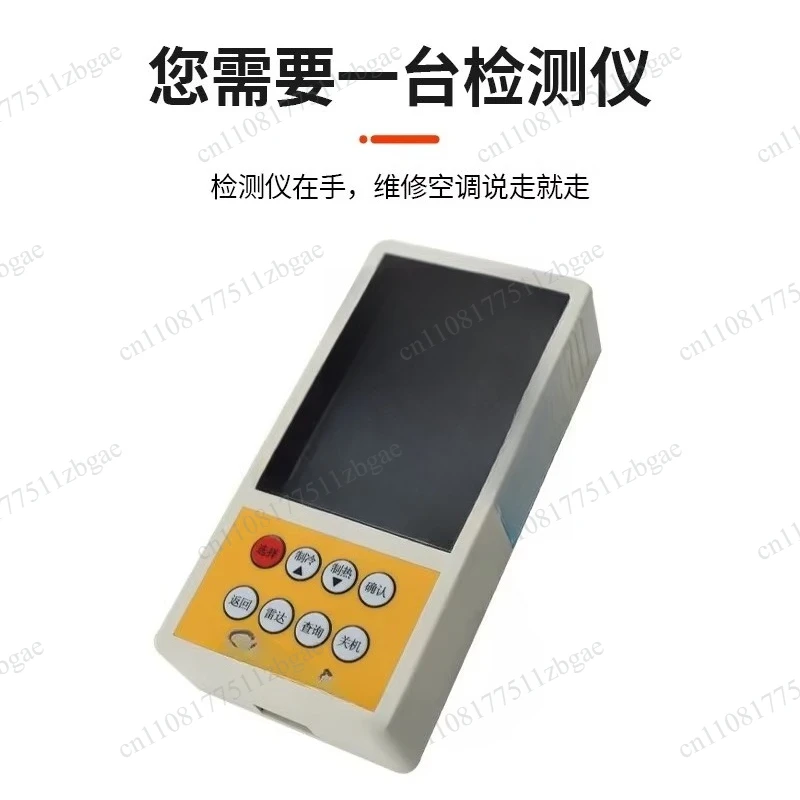 for Indoor & Outdoor Units Universal Inverter Air Conditioner Detector Multi-brand AC Repair Tester