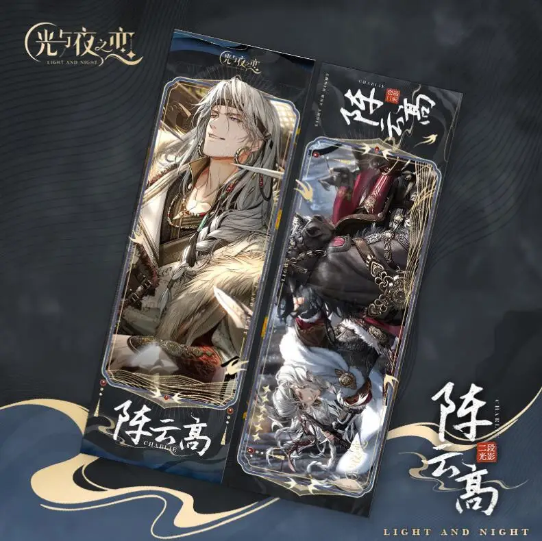 Game Light and Night Osborn Evan Sariel Charlie Jesse Antiquity Dream Series Cosplay Laser ticket Double bronzing Bookmark